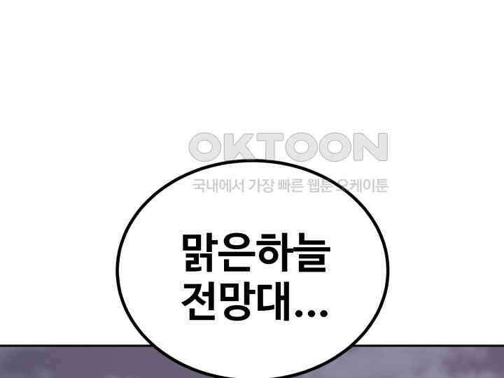 헤모글로빈의 시 037 91