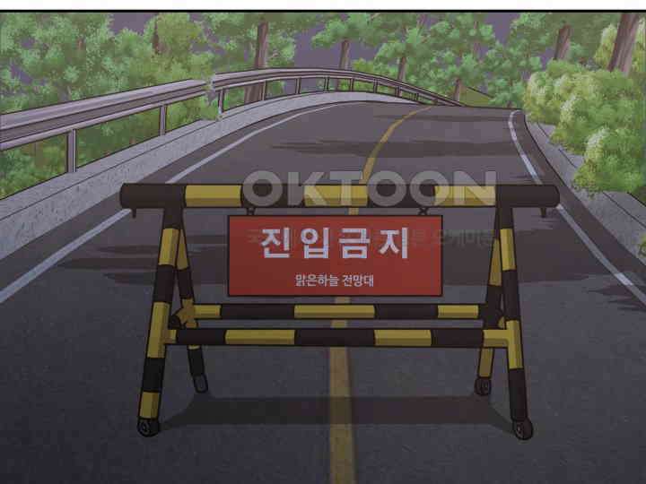 헤모글로빈의 시 037 95