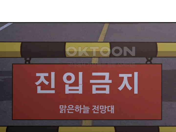 헤모글로빈의 시 037 97
