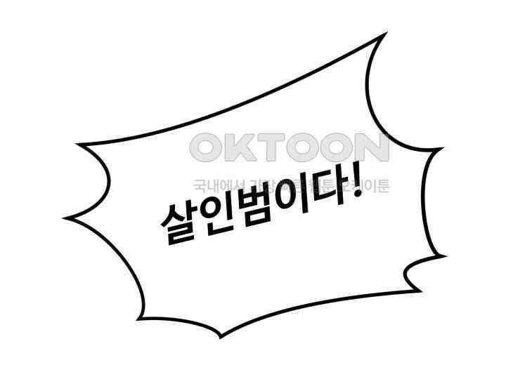 헤모글로빈의 시 037 99
