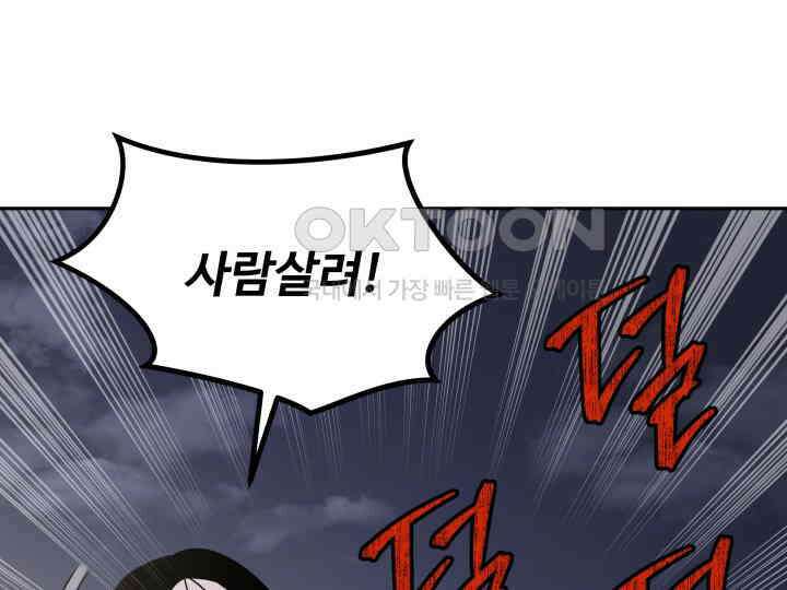 헤모글로빈의 시 037 100