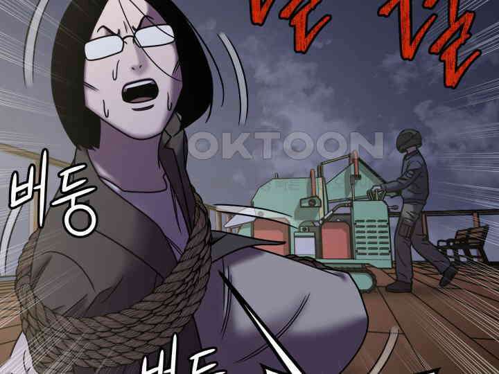 헤모글로빈의 시 037 101