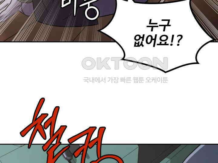 헤모글로빈의 시 037 102