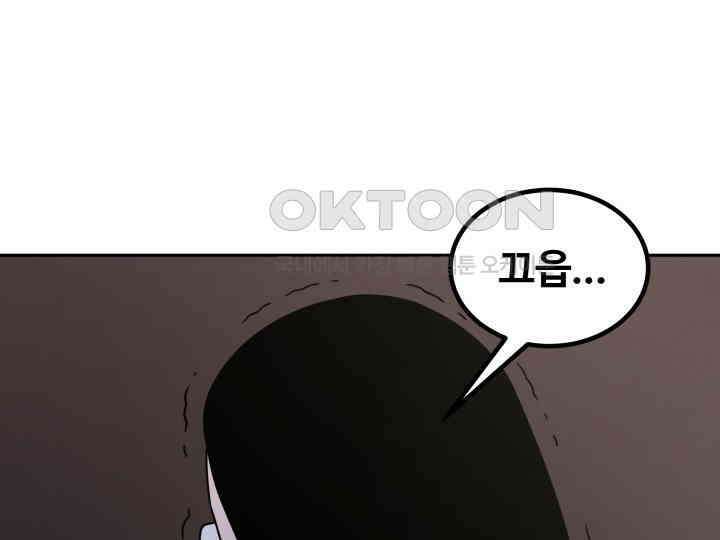 헤모글로빈의 시 037 104