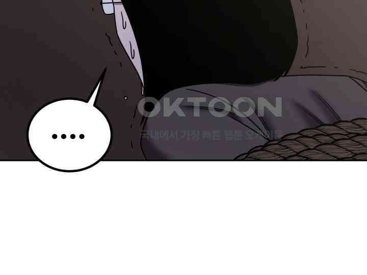 헤모글로빈의 시 037 105