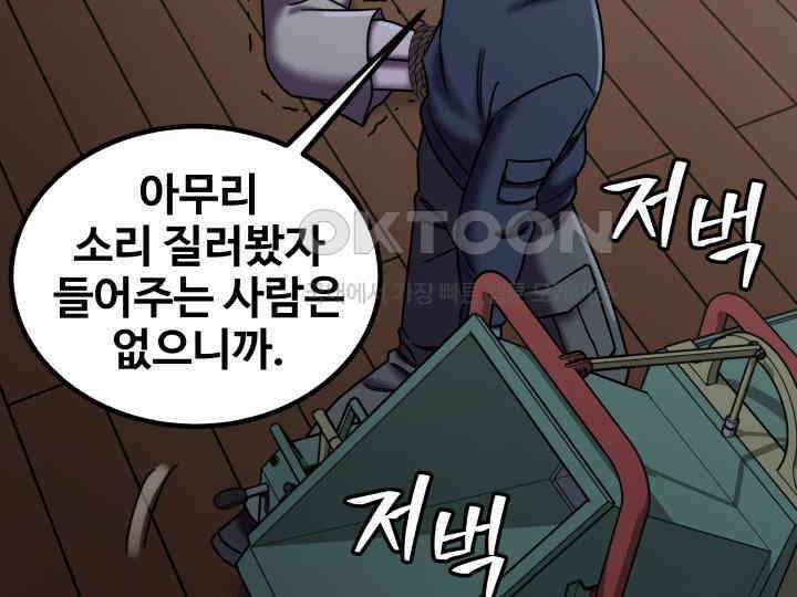 헤모글로빈의 시 037 107