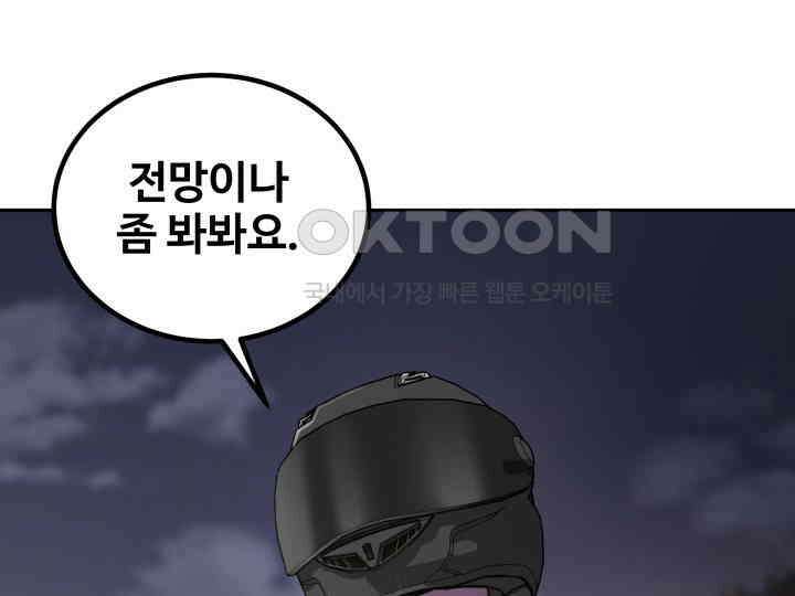 헤모글로빈의 시 037 110