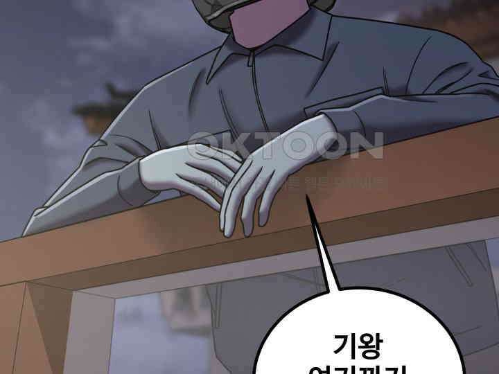 헤모글로빈의 시 037 111