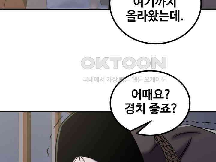 헤모글로빈의 시 037 112
