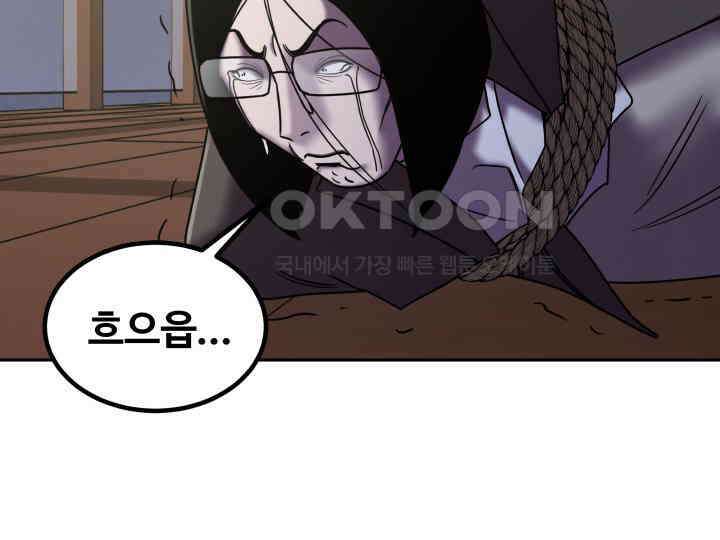 헤모글로빈의 시 037 113
