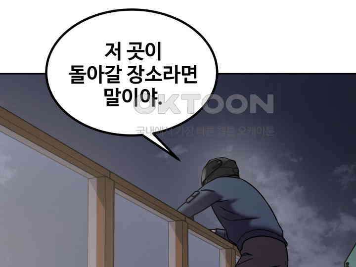 헤모글로빈의 시 037 118