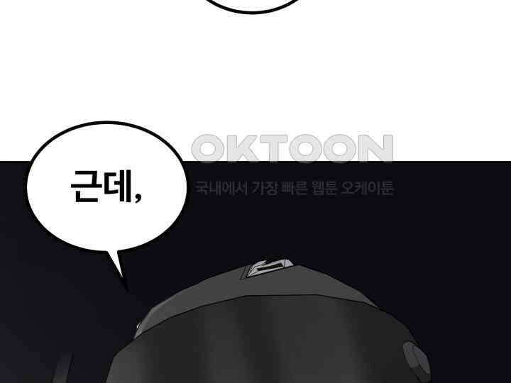 헤모글로빈의 시 037 120