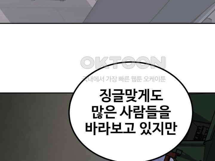 헤모글로빈의 시 037 129