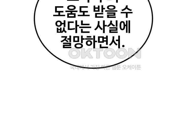 헤모글로빈의 시 037 133