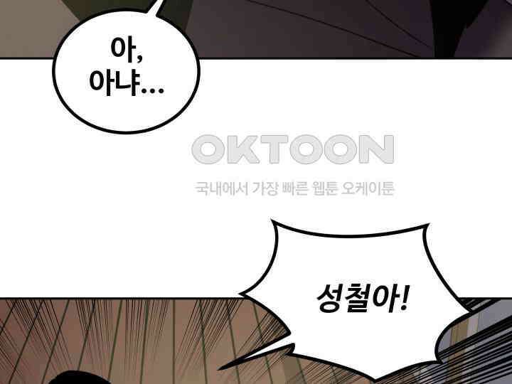 헤모글로빈의 시 037 135