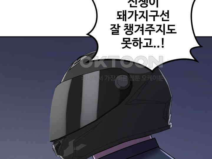 헤모글로빈의 시 037 138