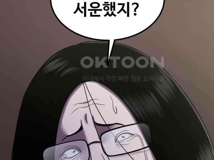 헤모글로빈의 시 037 140