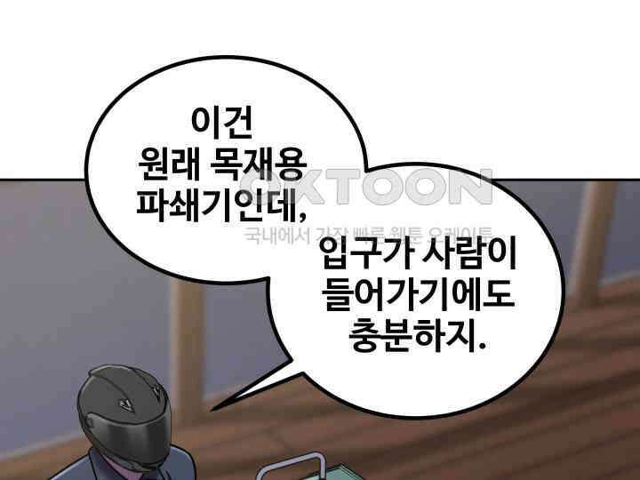 헤모글로빈의 시 037 151