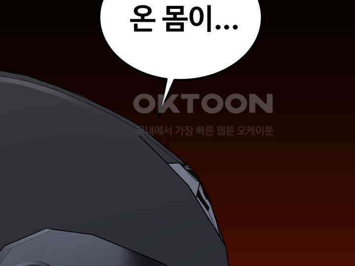 헤모글로빈의 시 037 154