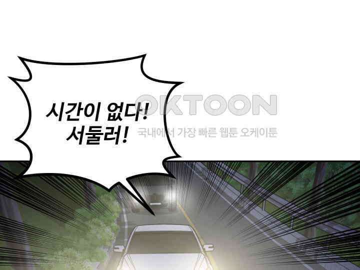 헤모글로빈의 시 037 161