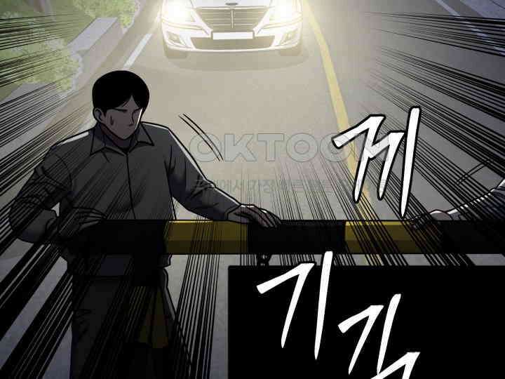 헤모글로빈의 시 037 162