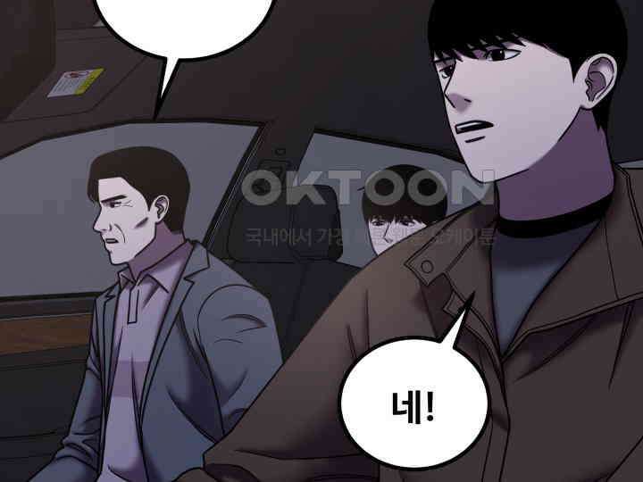 헤모글로빈의 시 037 164