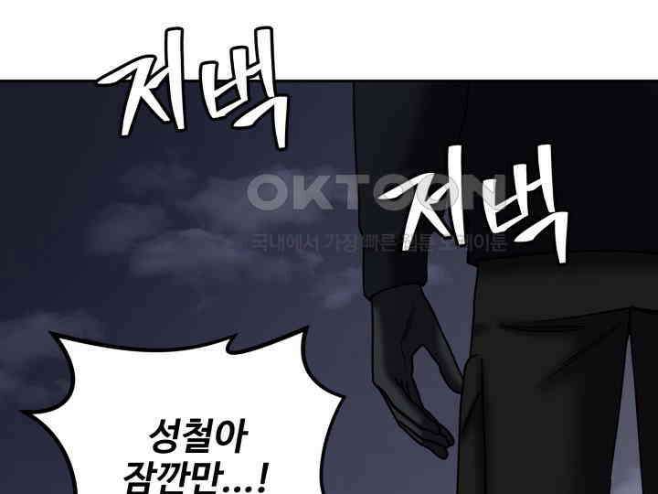 헤모글로빈의 시 037 172