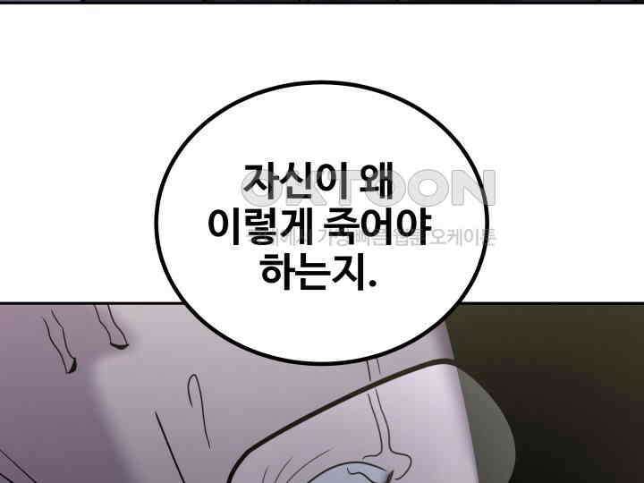 헤모글로빈의 시 037 181