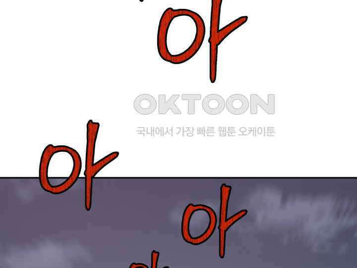 헤모글로빈의 시 037 185