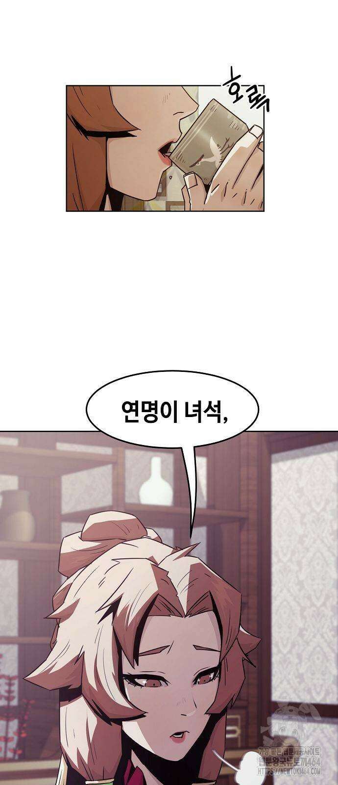 사천당가의 검신급 소가주가 되었다 43화 2