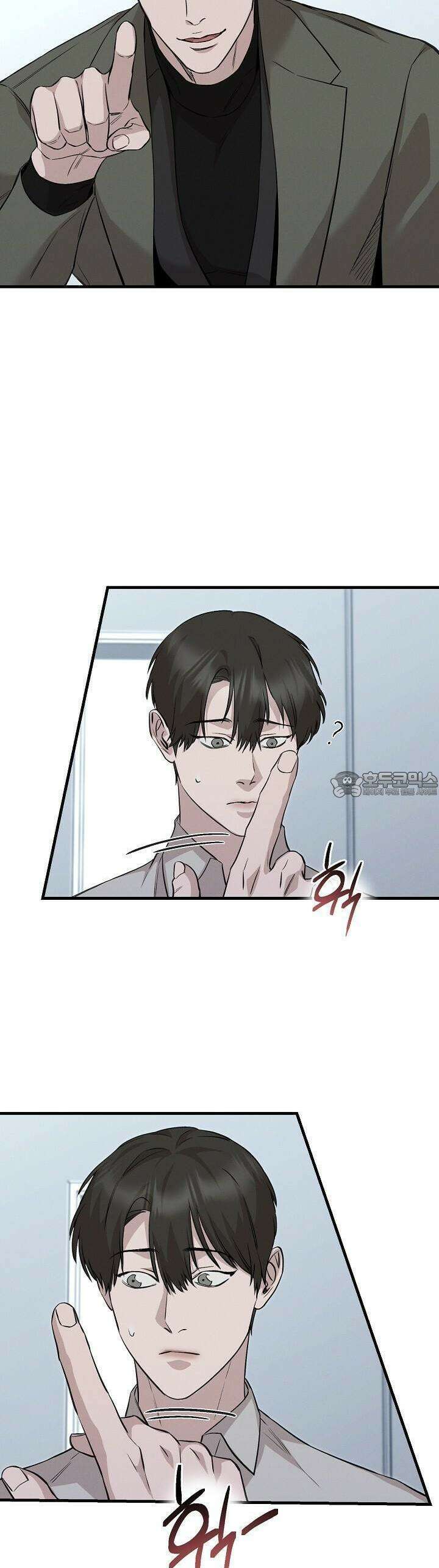 모르페우스 35화 30