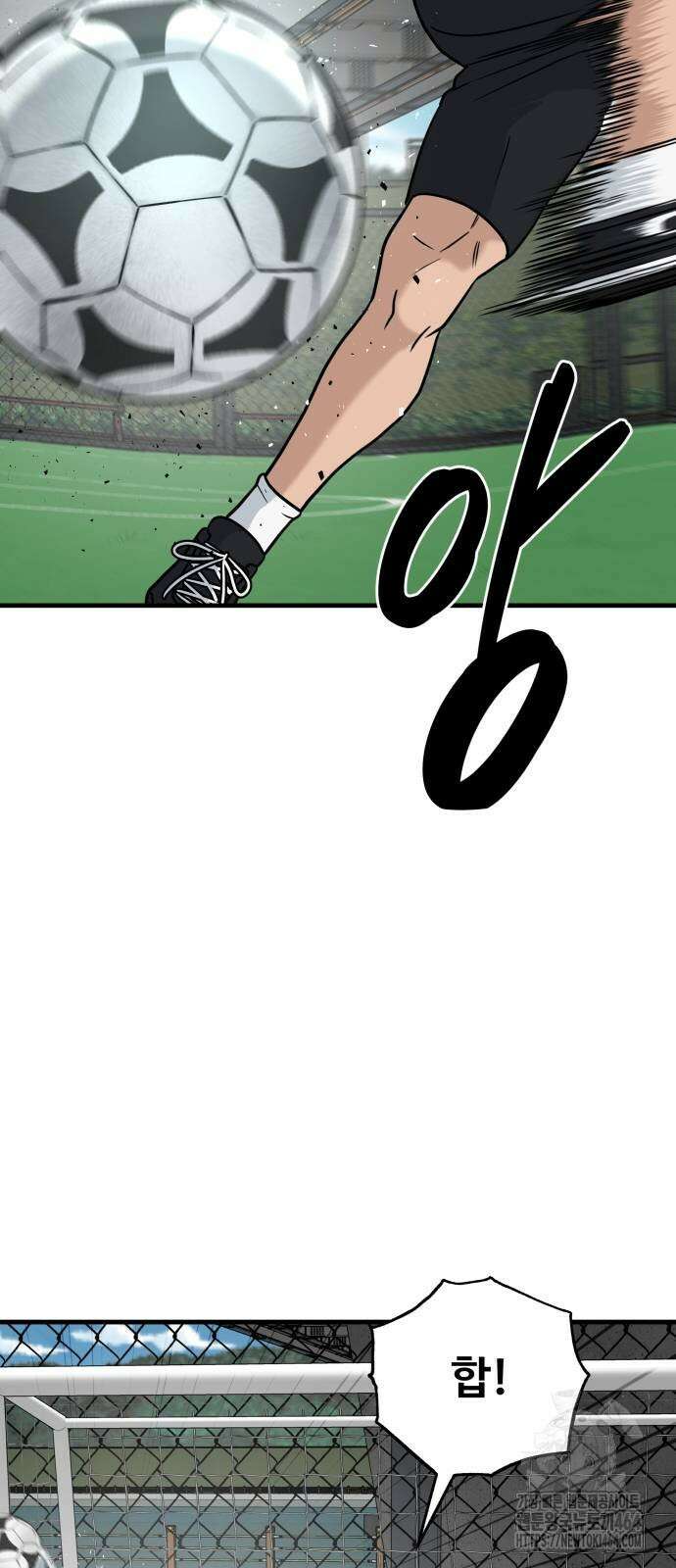 골레이로 26화 7