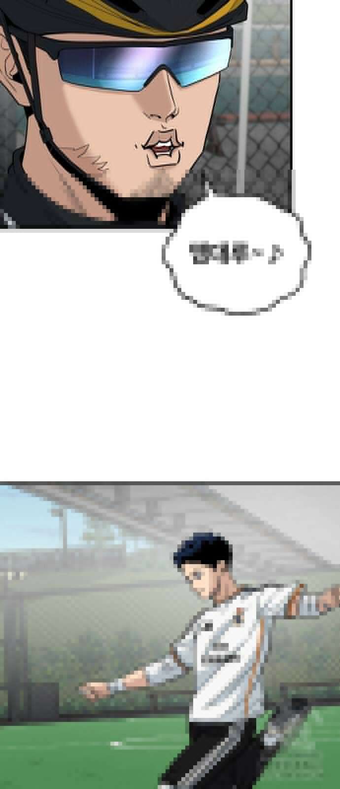 골레이로 26화 15