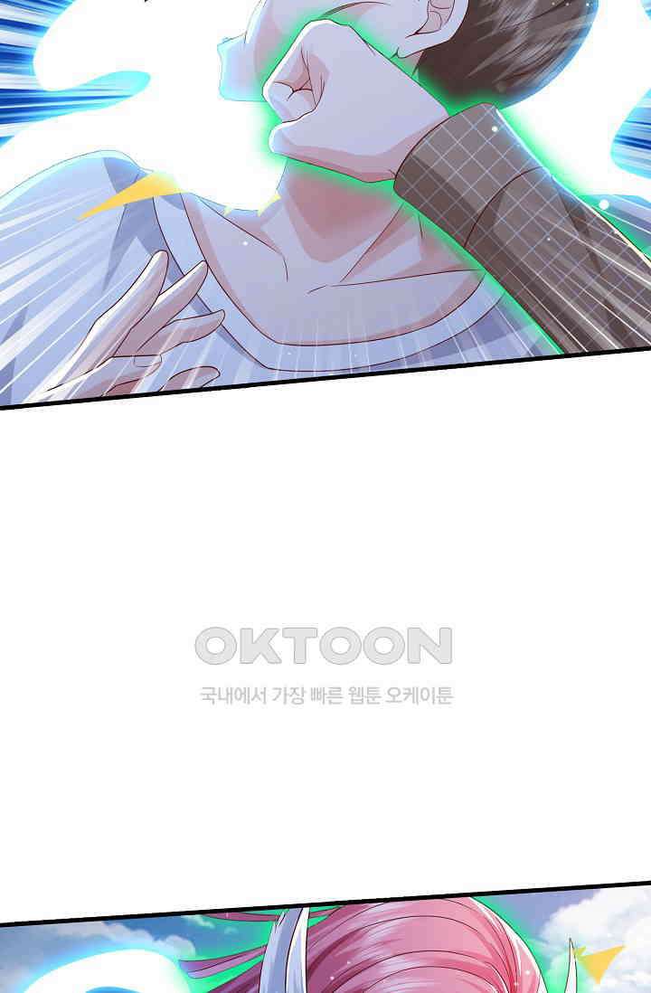 현세로 귀환한 최강 신선 296화 8