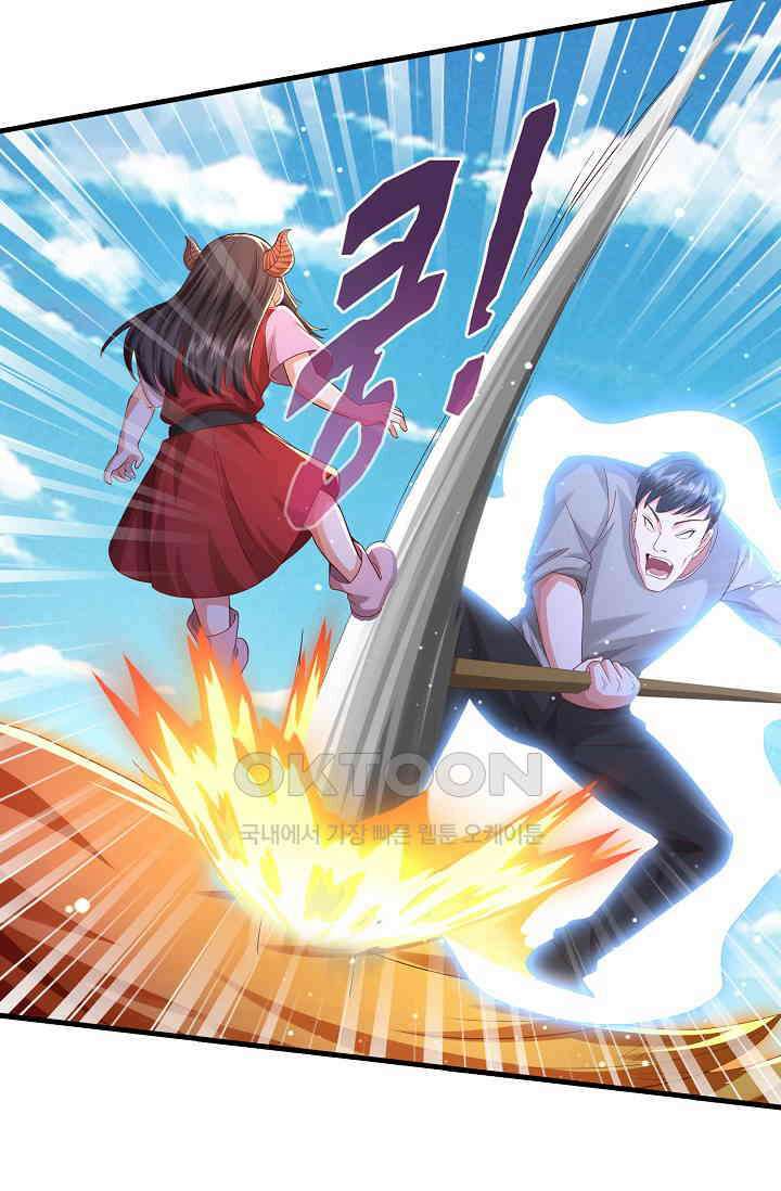 현세로 귀환한 최강 신선 296화 14