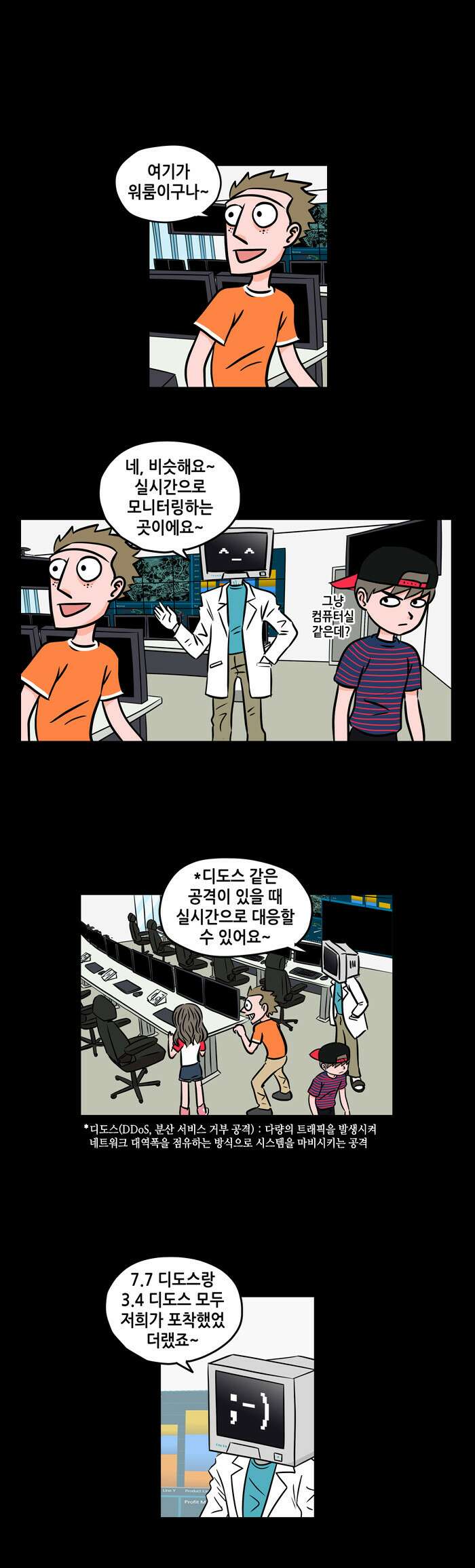 씬커 05 알고리즘 1