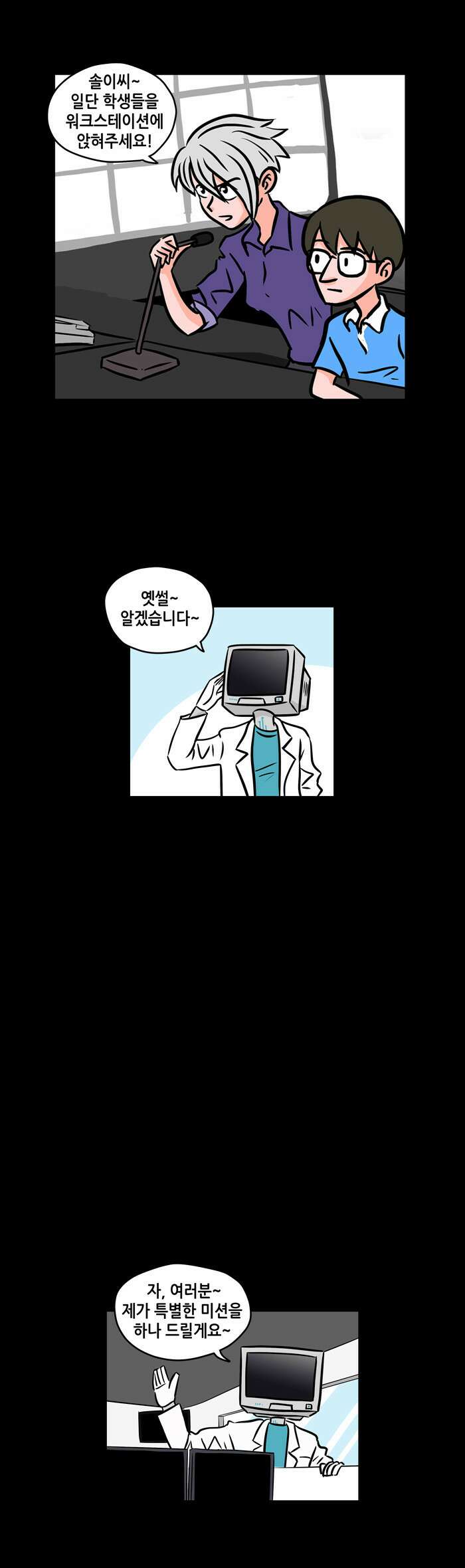 씬커 05 알고리즘 4