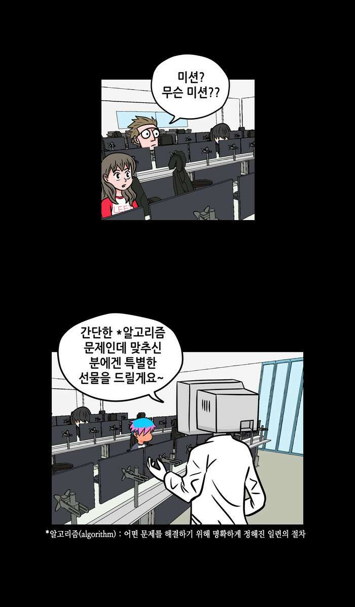 씬커 05 알고리즘 5
