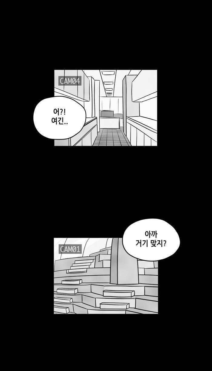 씬커 07 데이터센터 5
