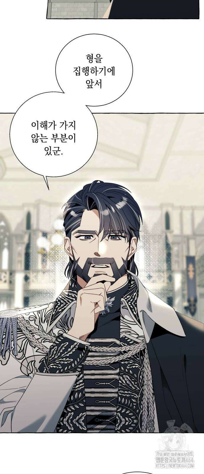 흔한 빙의물인 줄 알았다 81화 12