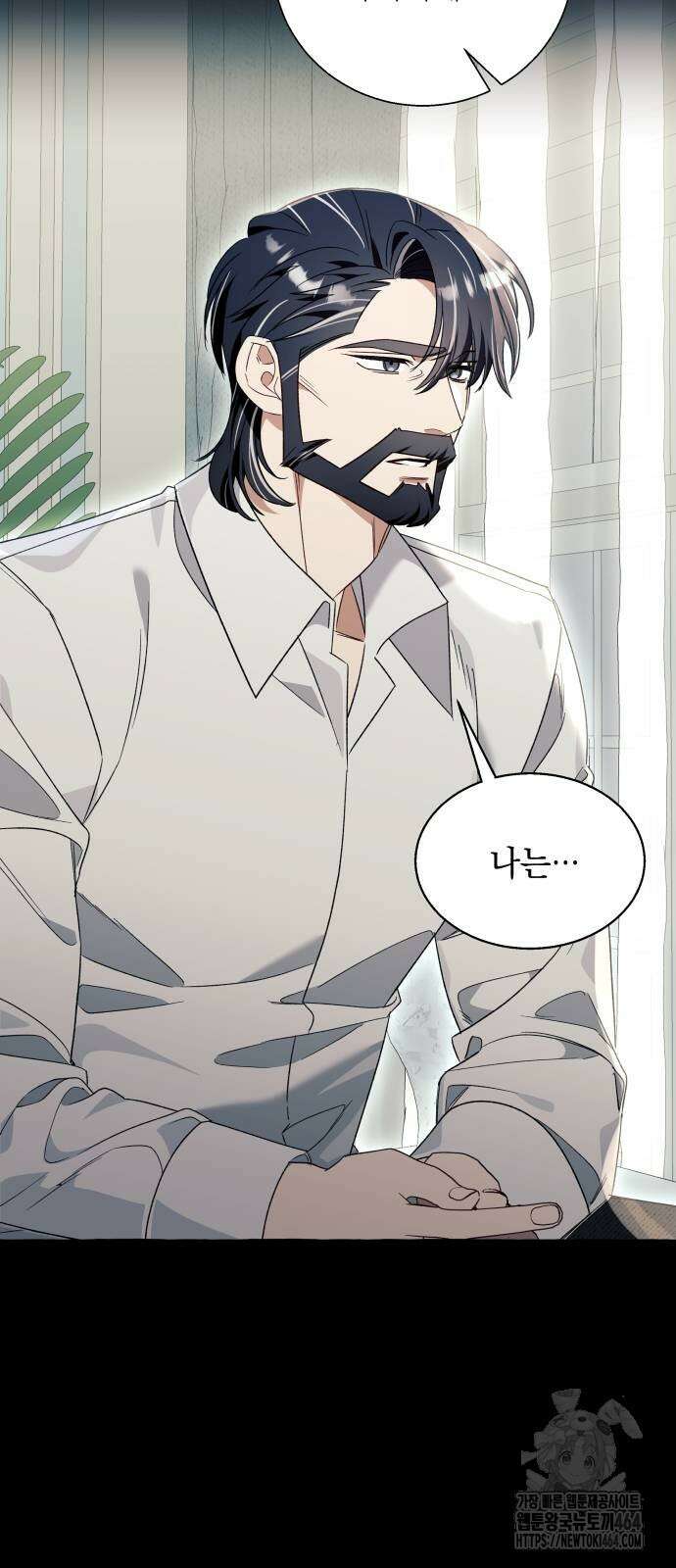 흔한 빙의물인 줄 알았다 81화 25