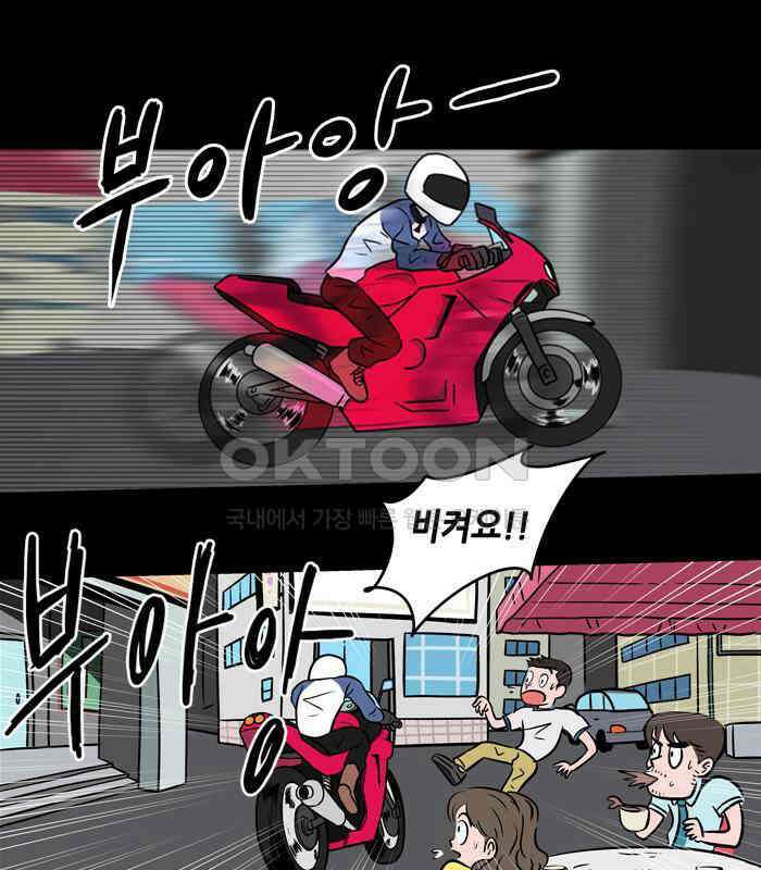 씬커 논리폭탄 (1) 1