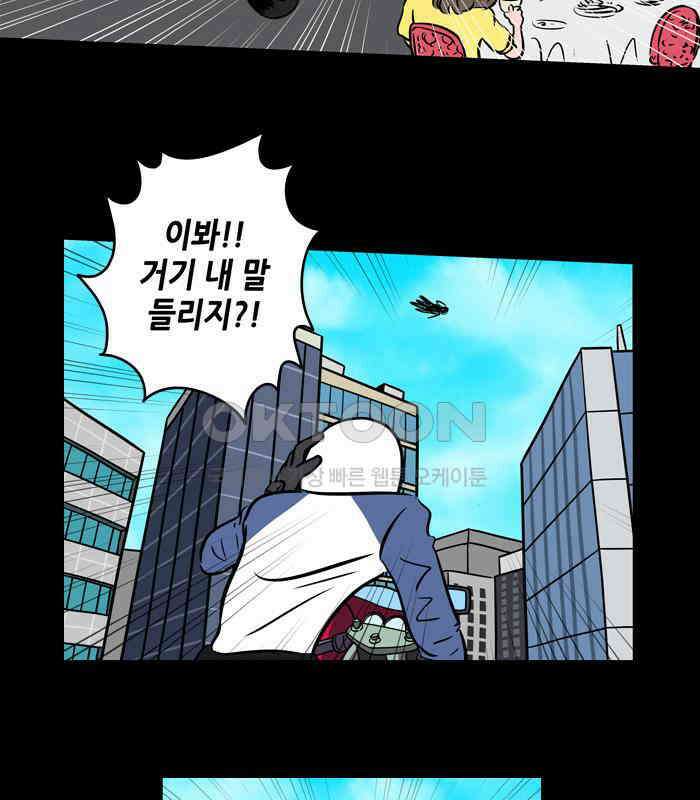 씬커 논리폭탄 (1) 2