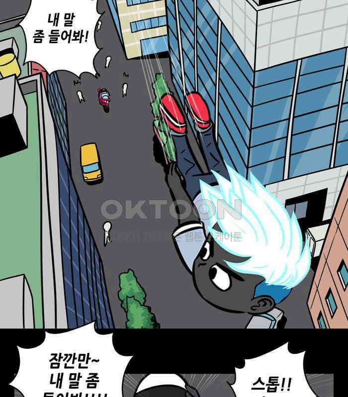 씬커 논리폭탄 (1) 4