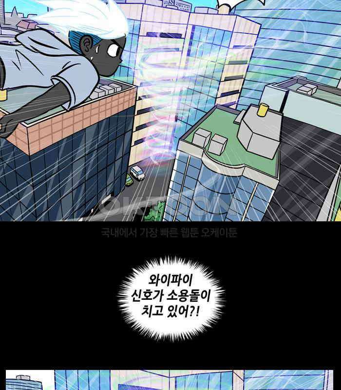 씬커 논리폭탄 (1) 6