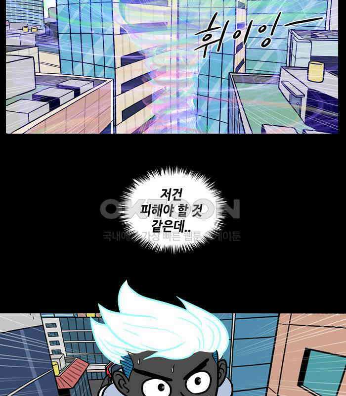 씬커 논리폭탄 (1) 7