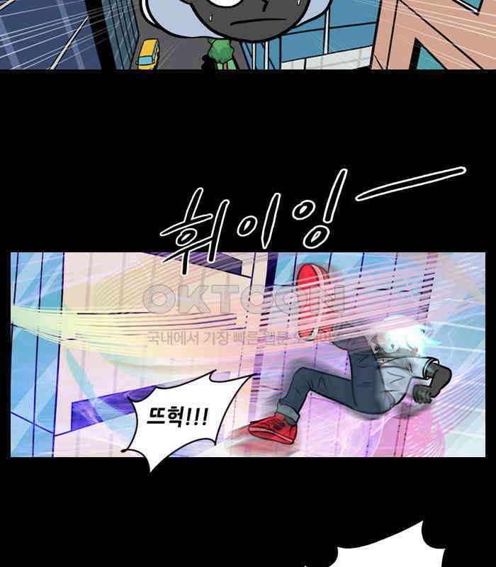 씬커 논리폭탄 (1) 8