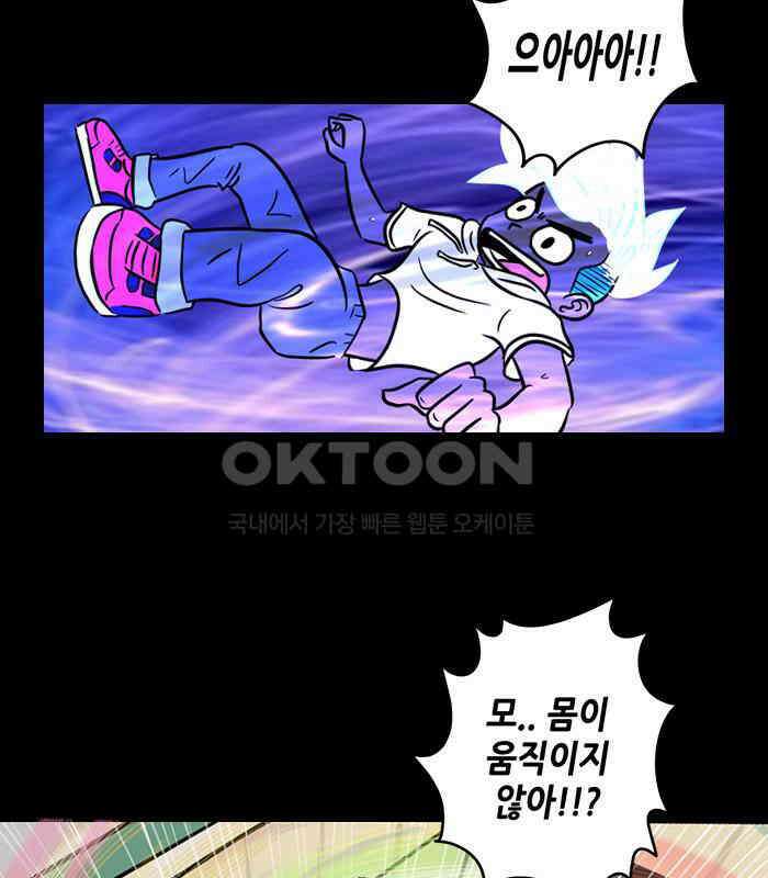 씬커 논리폭탄 (1) 9