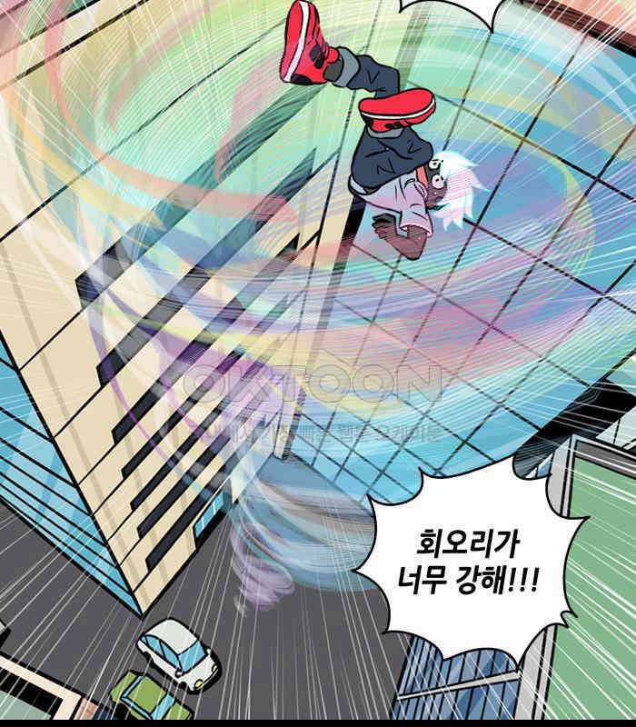 씬커 논리폭탄 (1) 10