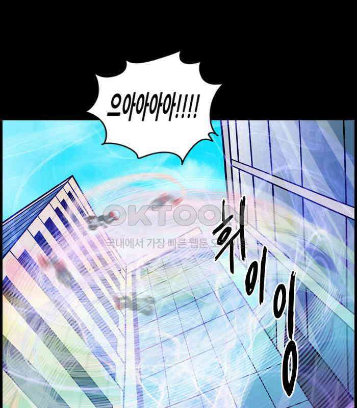 씬커 논리폭탄 (1) 11